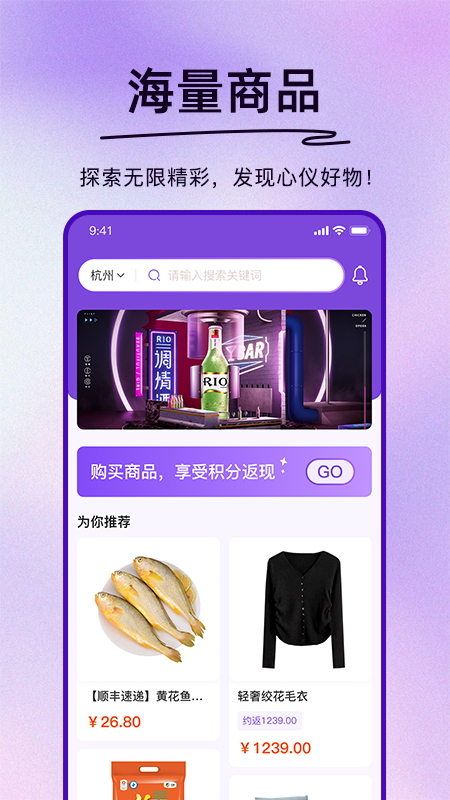 精彩截图-独家万物2025官方新版