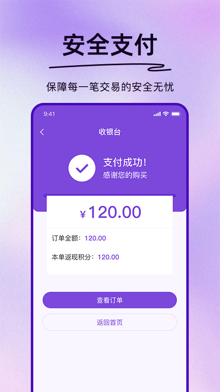 精彩截图-独家万物2025官方新版