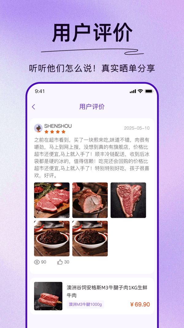 精彩截图-独家万物2026官方新版