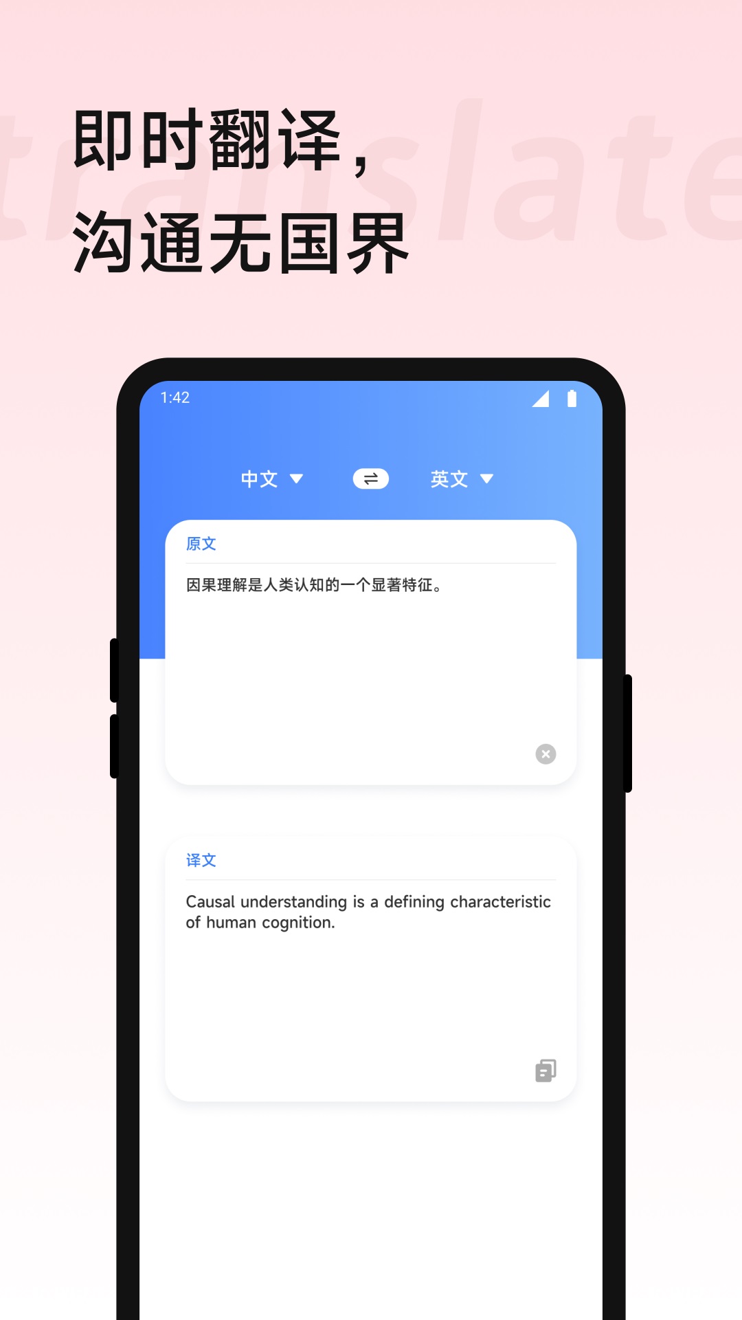 精彩截图-爱点读APP2025官方新版