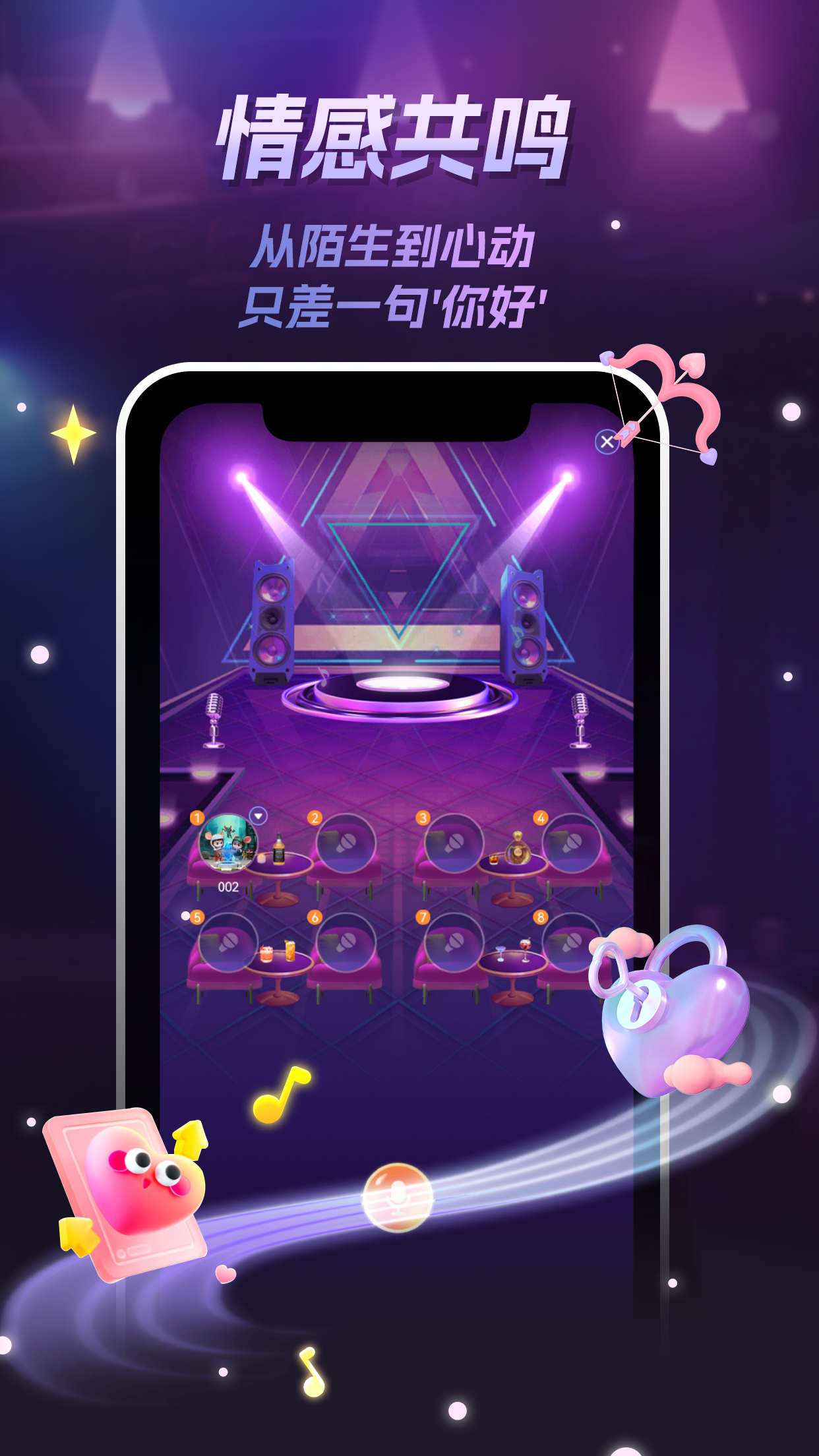 精彩截图-唱喵2026官方新版