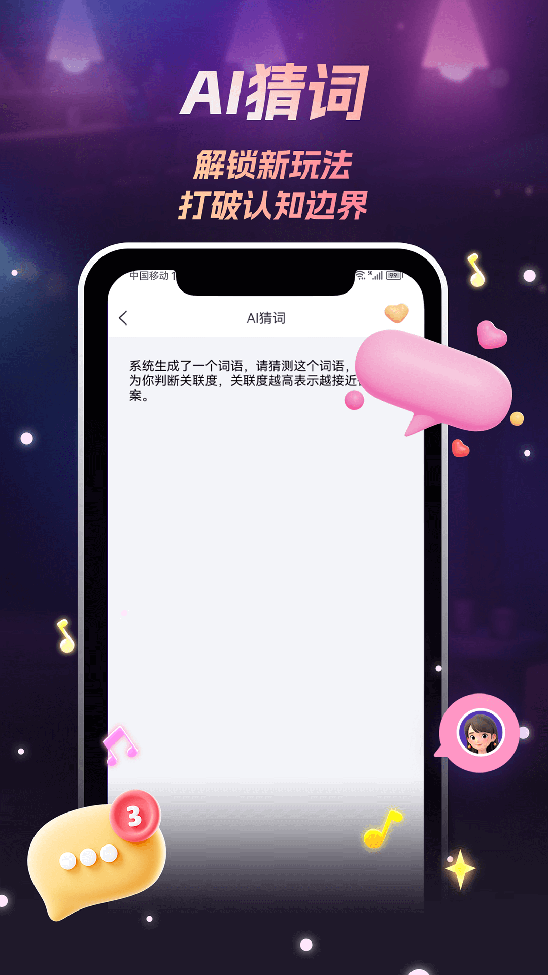 精彩截图-唱喵2026官方新版