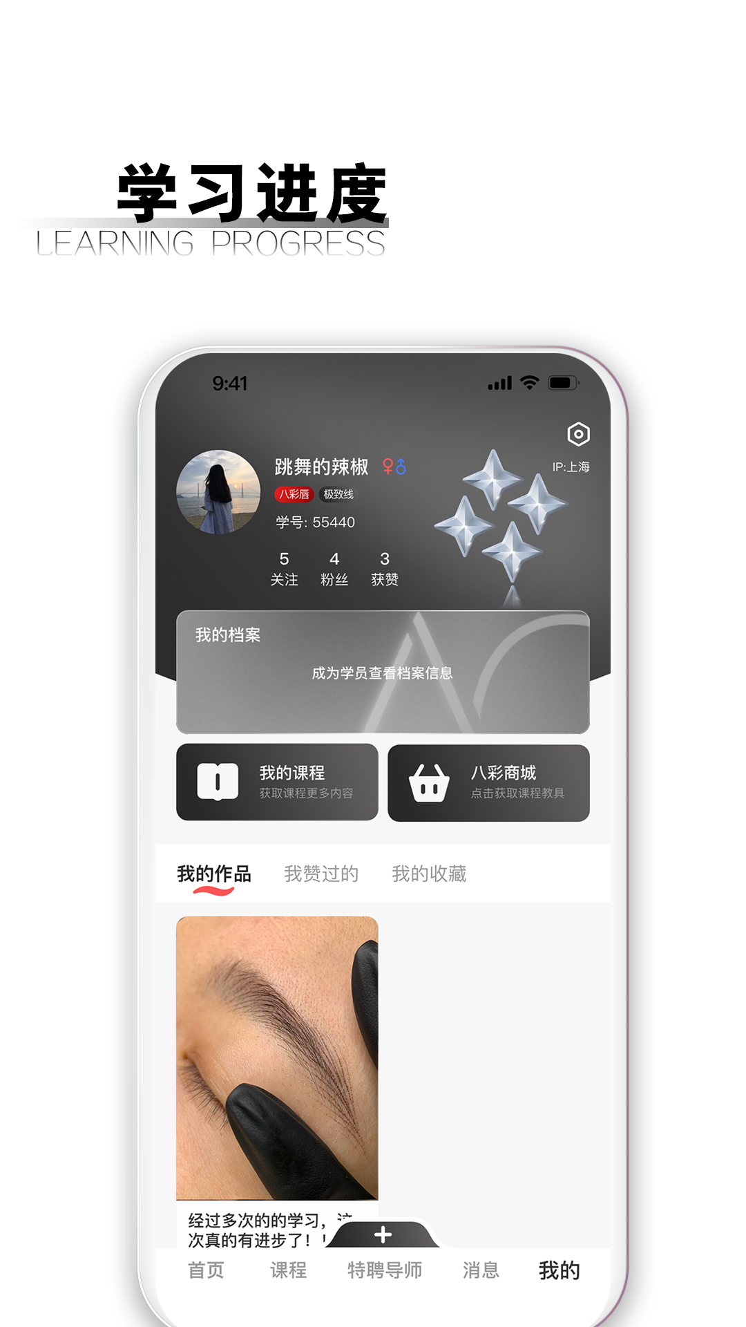精彩截图-八彩喜色2025官方新版