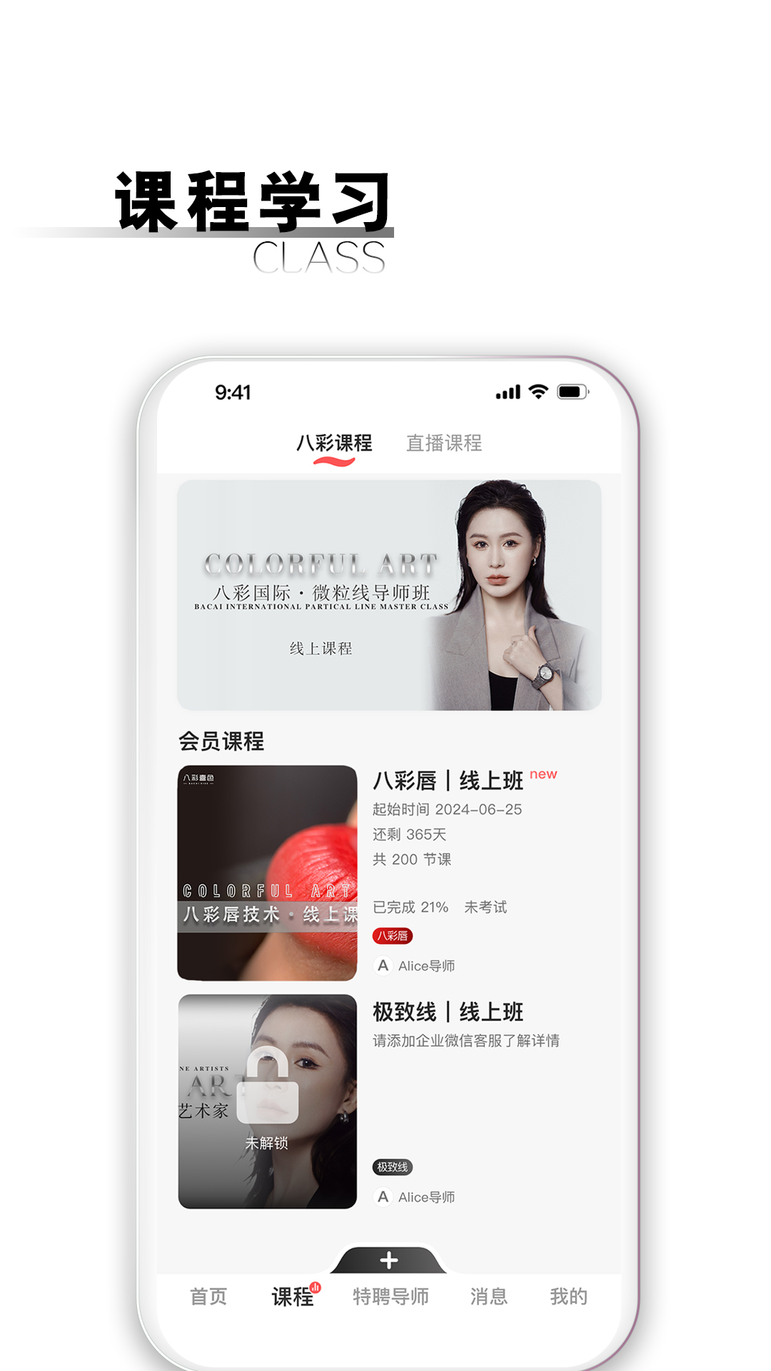 精彩截图-八彩喜色2025官方新版