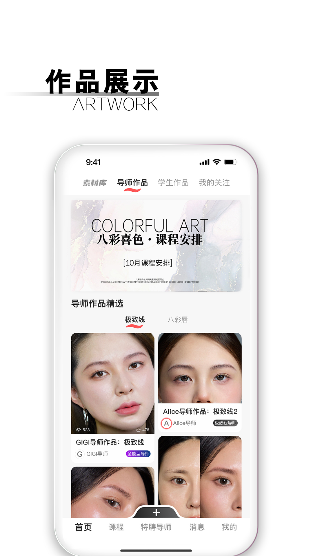 精彩截图-八彩喜色2025官方新版