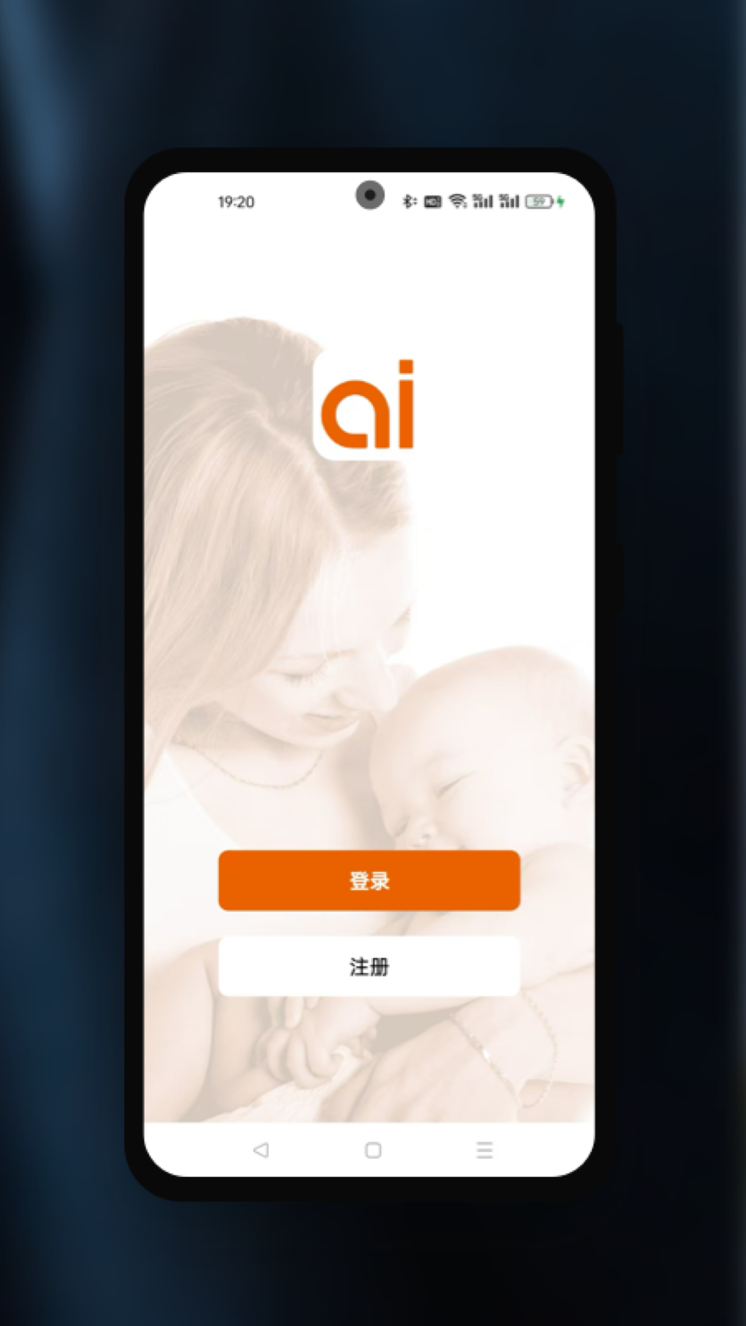 精彩截图-智慧爱恩初2026官方新版