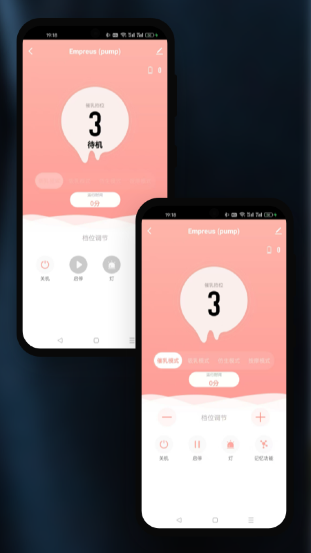 精彩截图-智慧爱恩初2026官方新版