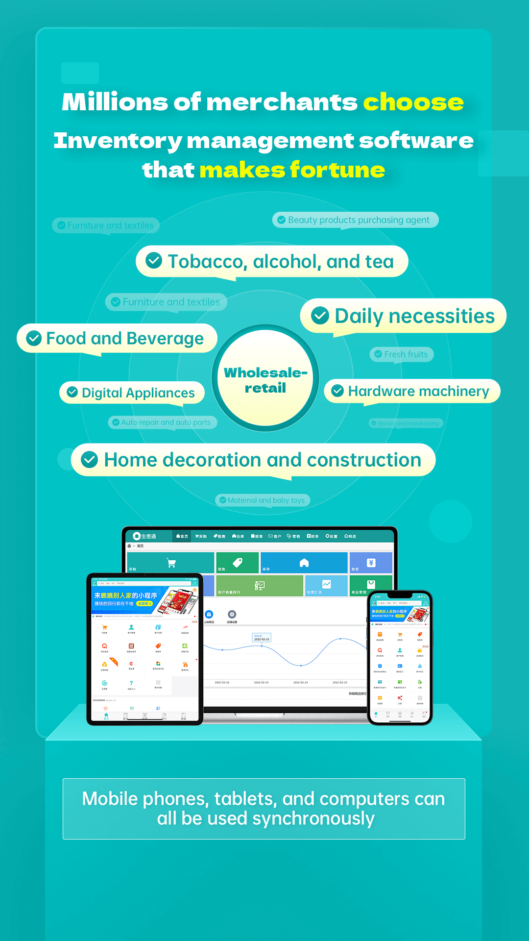 精彩截图-Stofa2025官方新版