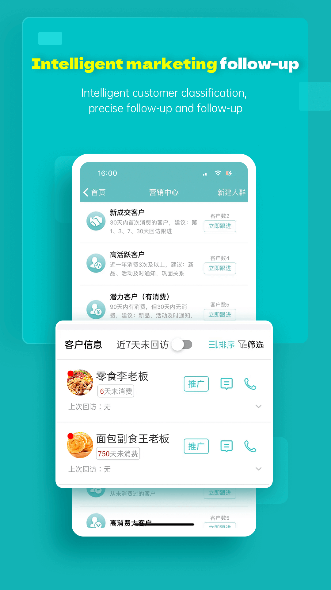 精彩截图-Stofa2026官方新版