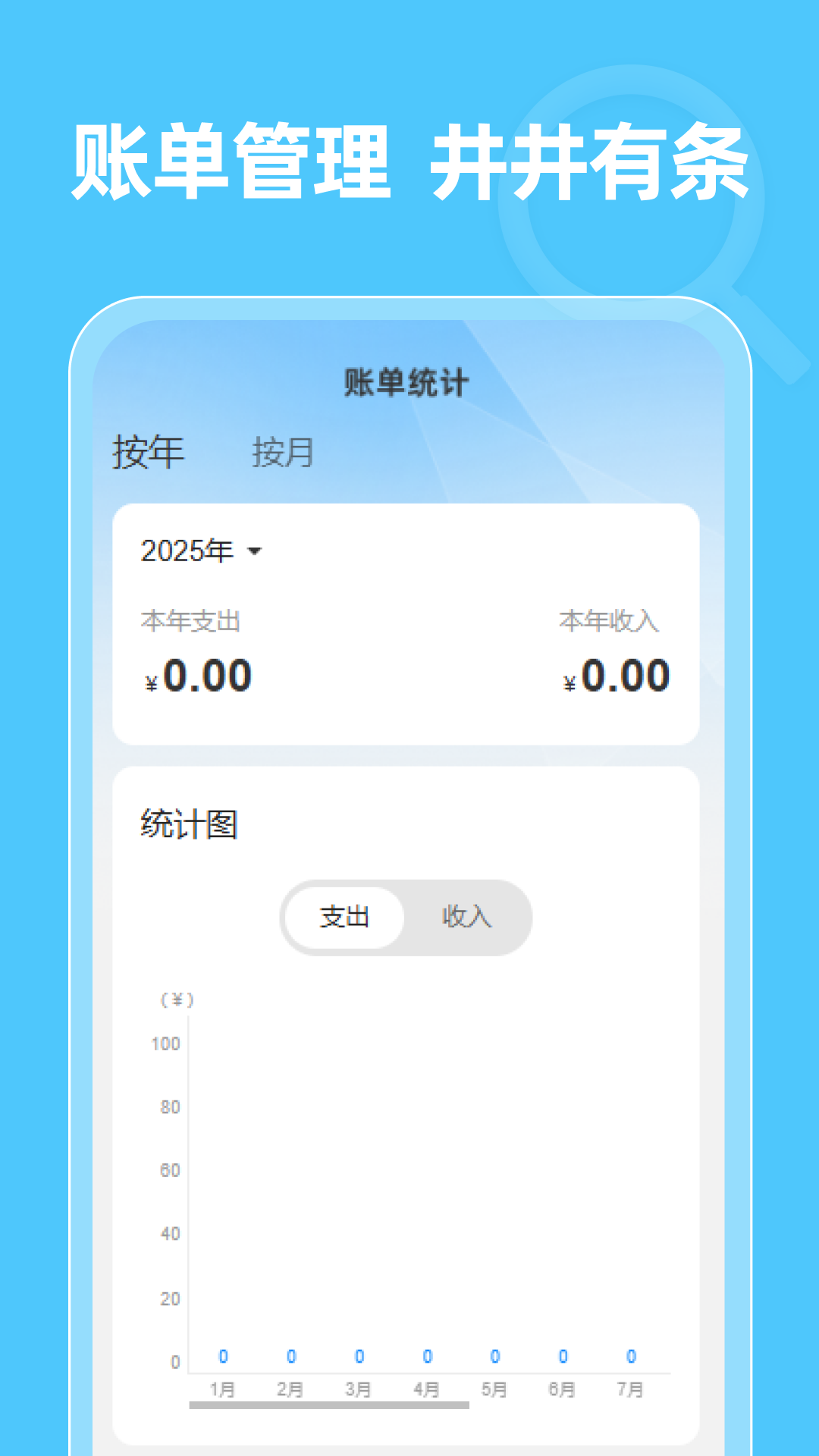 精彩截图-水电畅查通2025官方新版