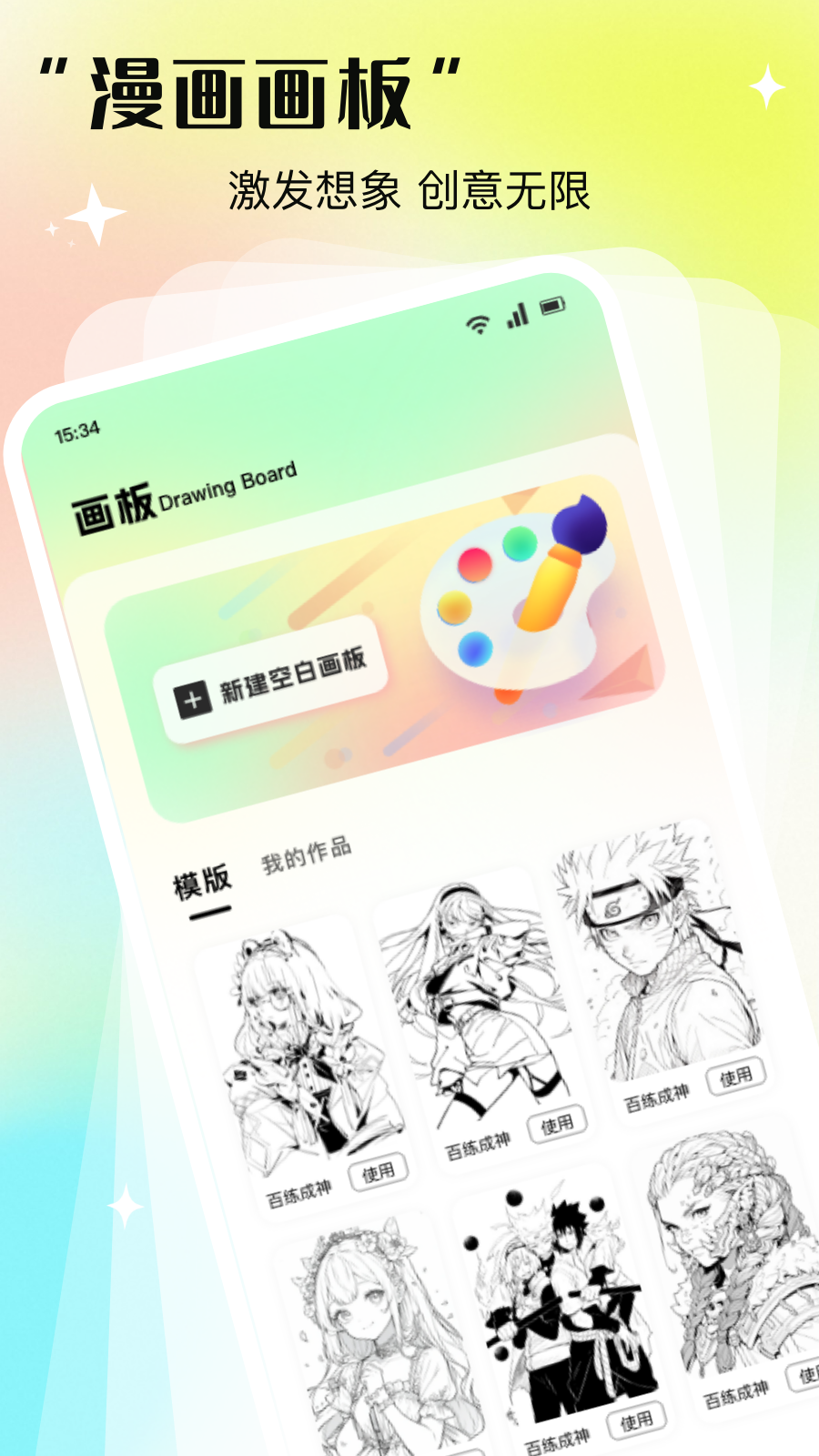 精彩截图-次元咲2025官方新版