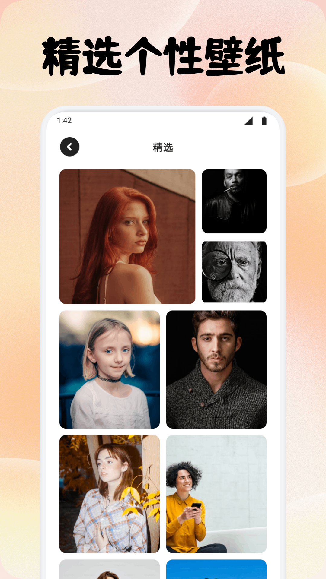 精彩截图-TrAni2026官方新版