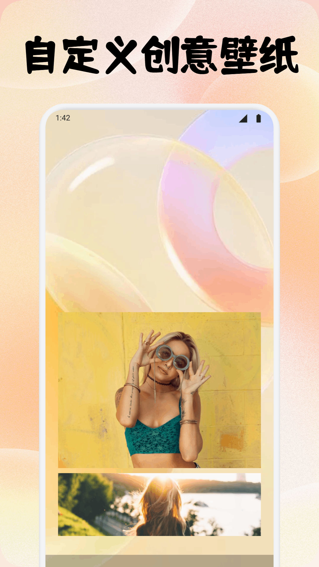 精彩截图-TrAni2026官方新版