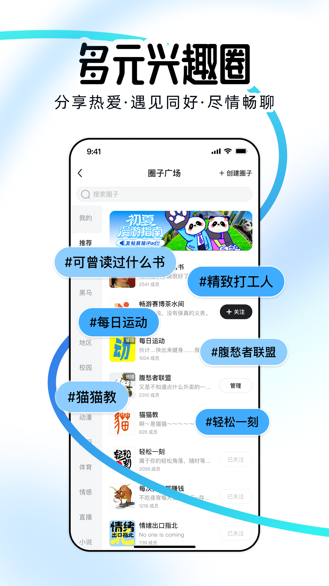 精彩截图-引力盐2026官方新版