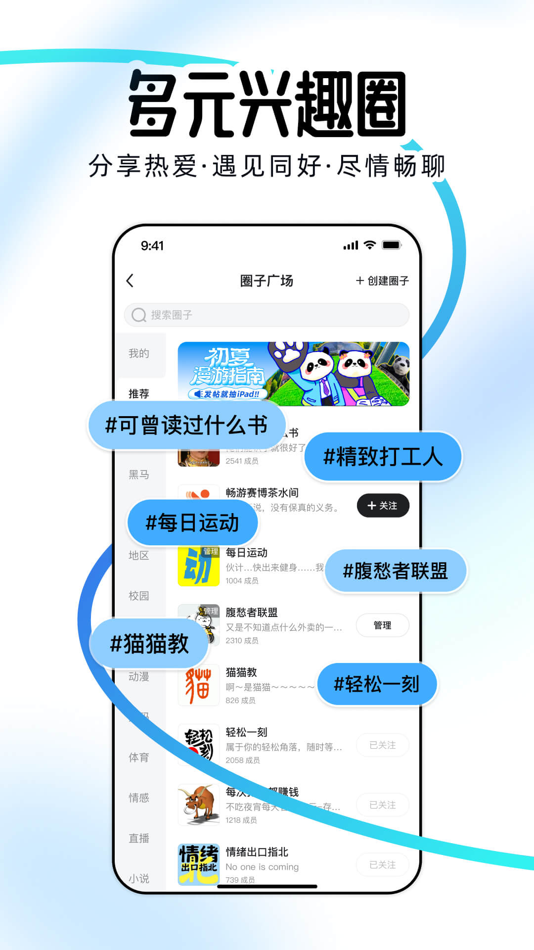 引力盐 截图 1