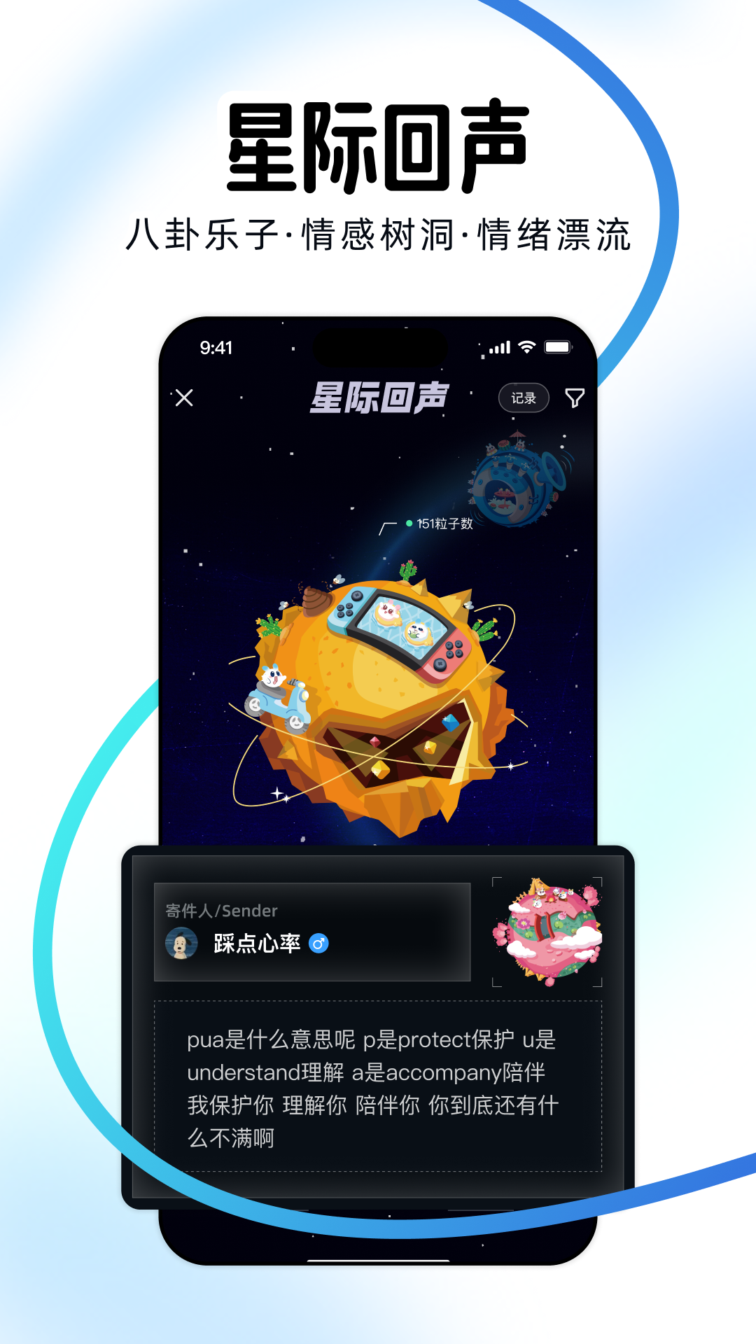 精彩截图-引力盐2026官方新版