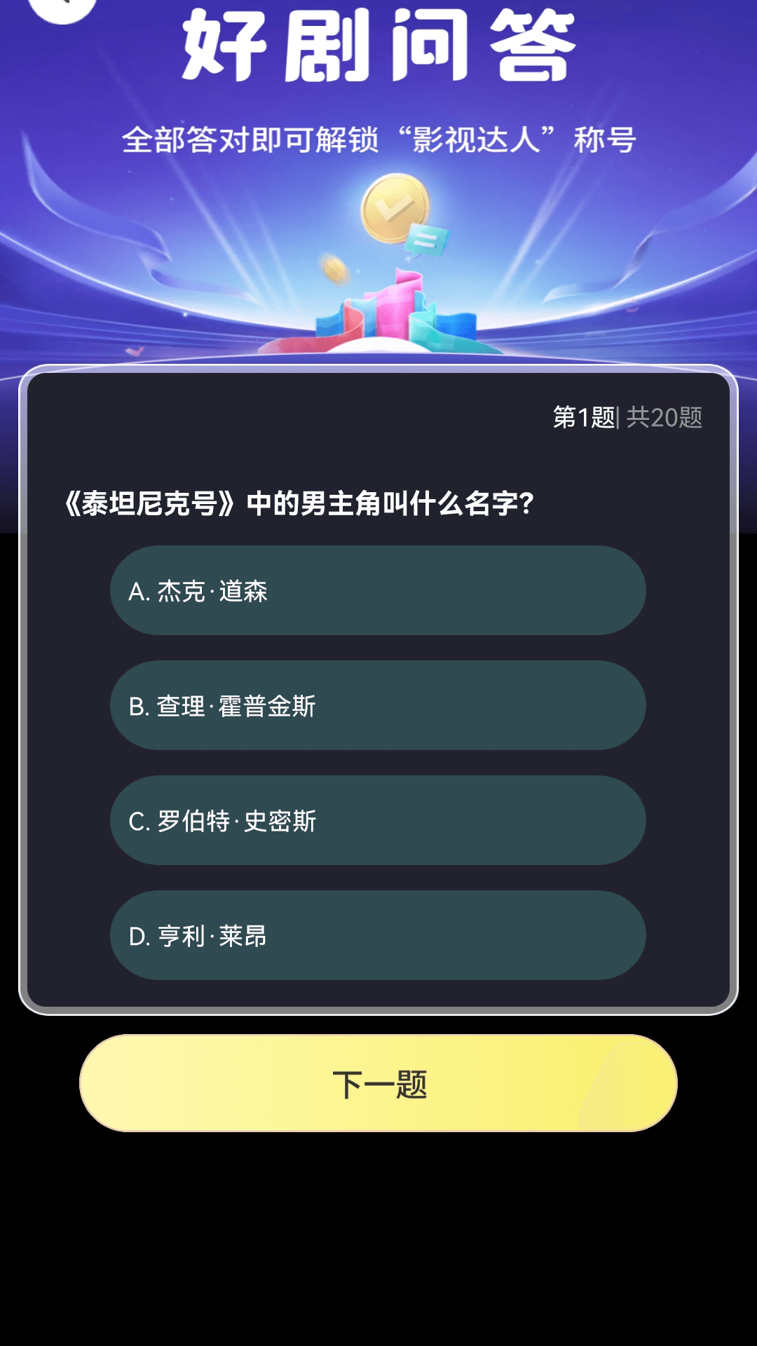 精彩截图-桃花小剧场2025官方新版