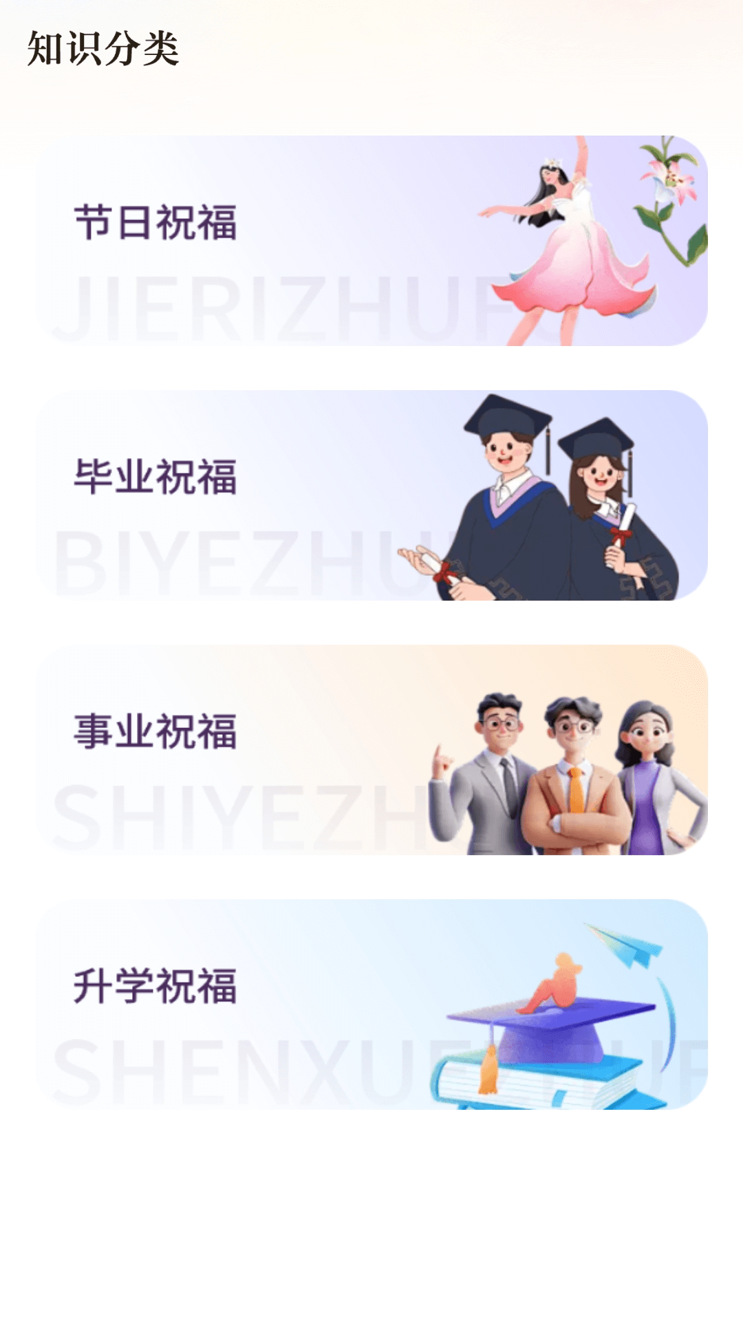 精彩截图-吉祥乐看2026官方新版