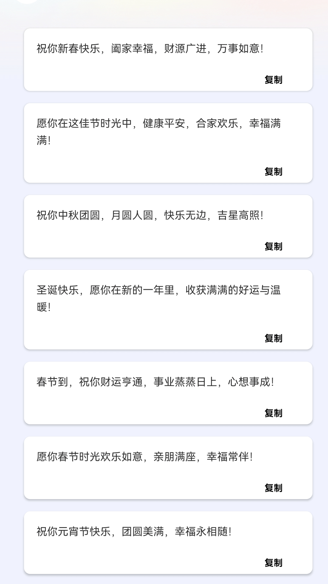 精彩截图-吉祥乐看2026官方新版