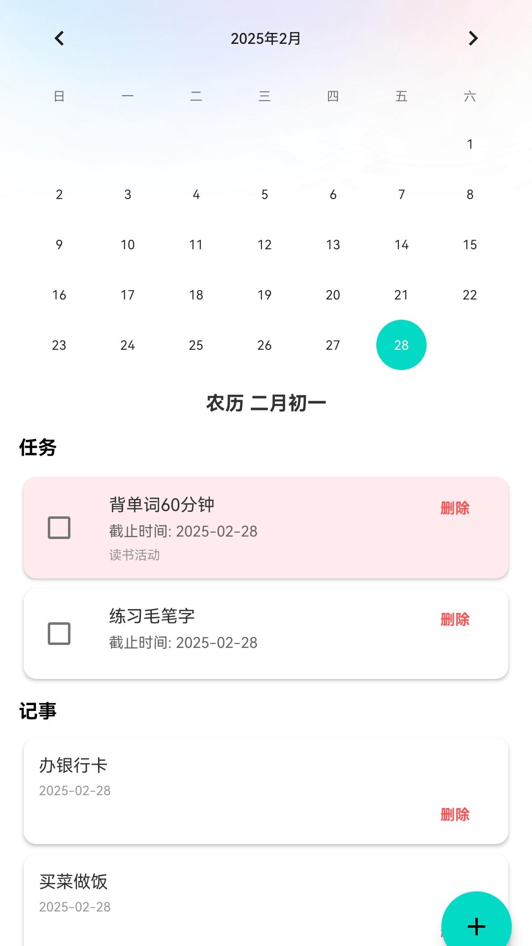 精彩截图-吉祥乐看2026官方新版