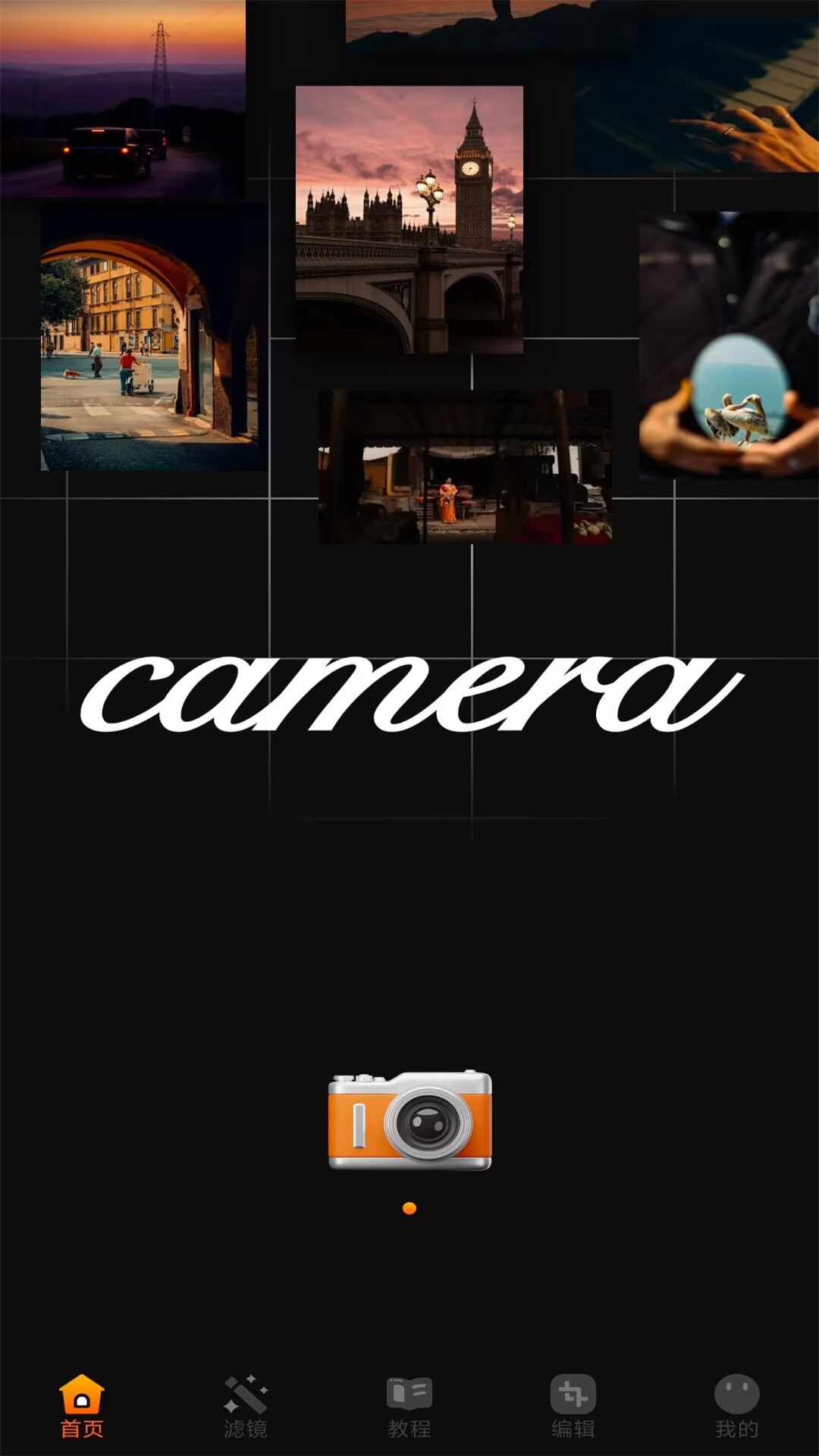 精彩截图-夜夏2026官方新版