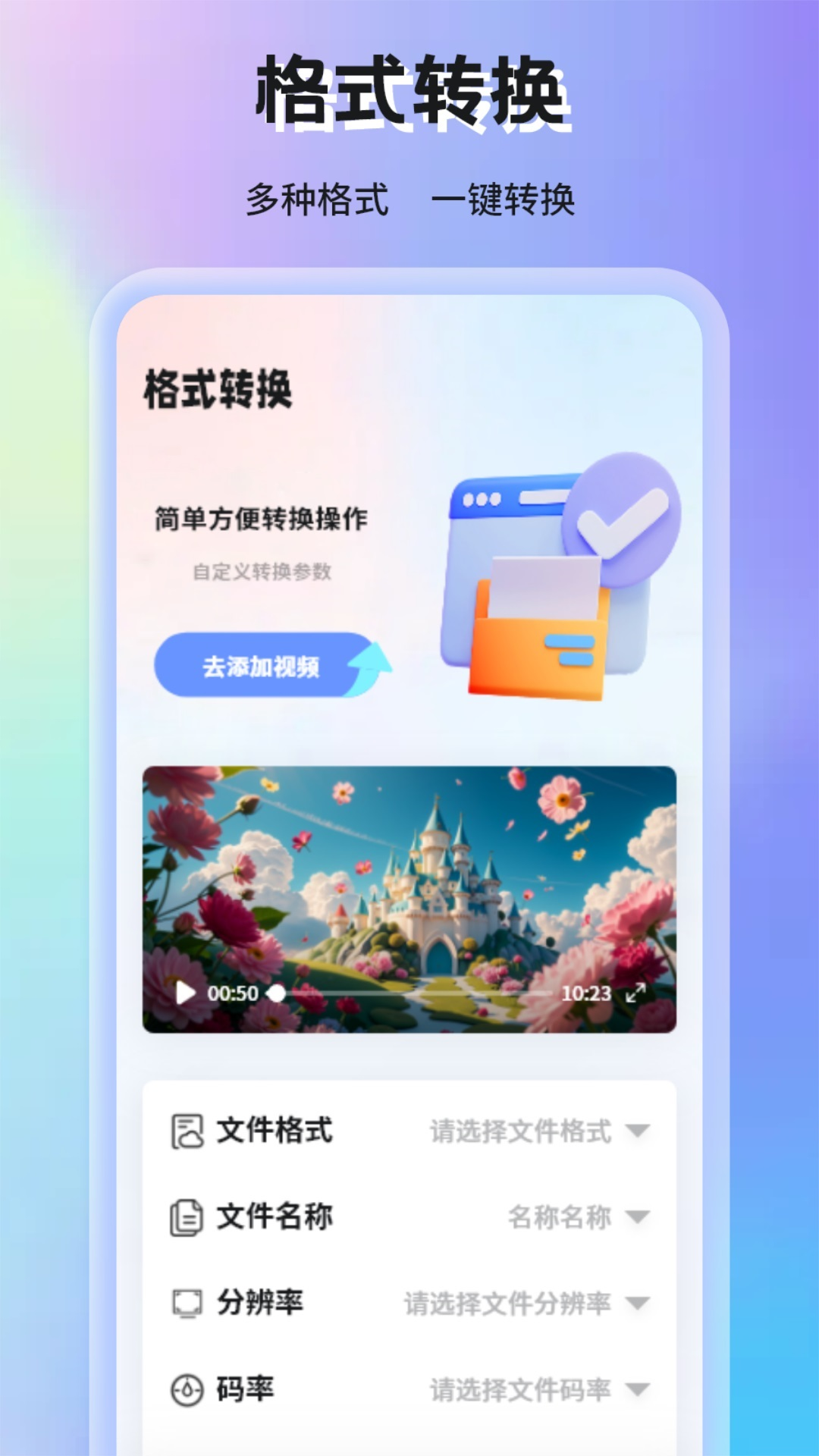 蜗牛视频安卓版高清截图