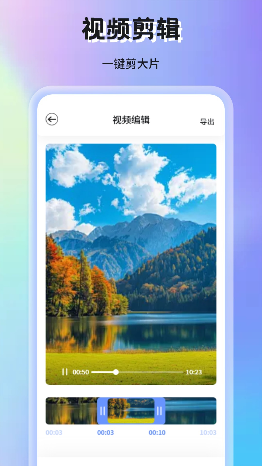 蜗牛视频安卓版高清截图