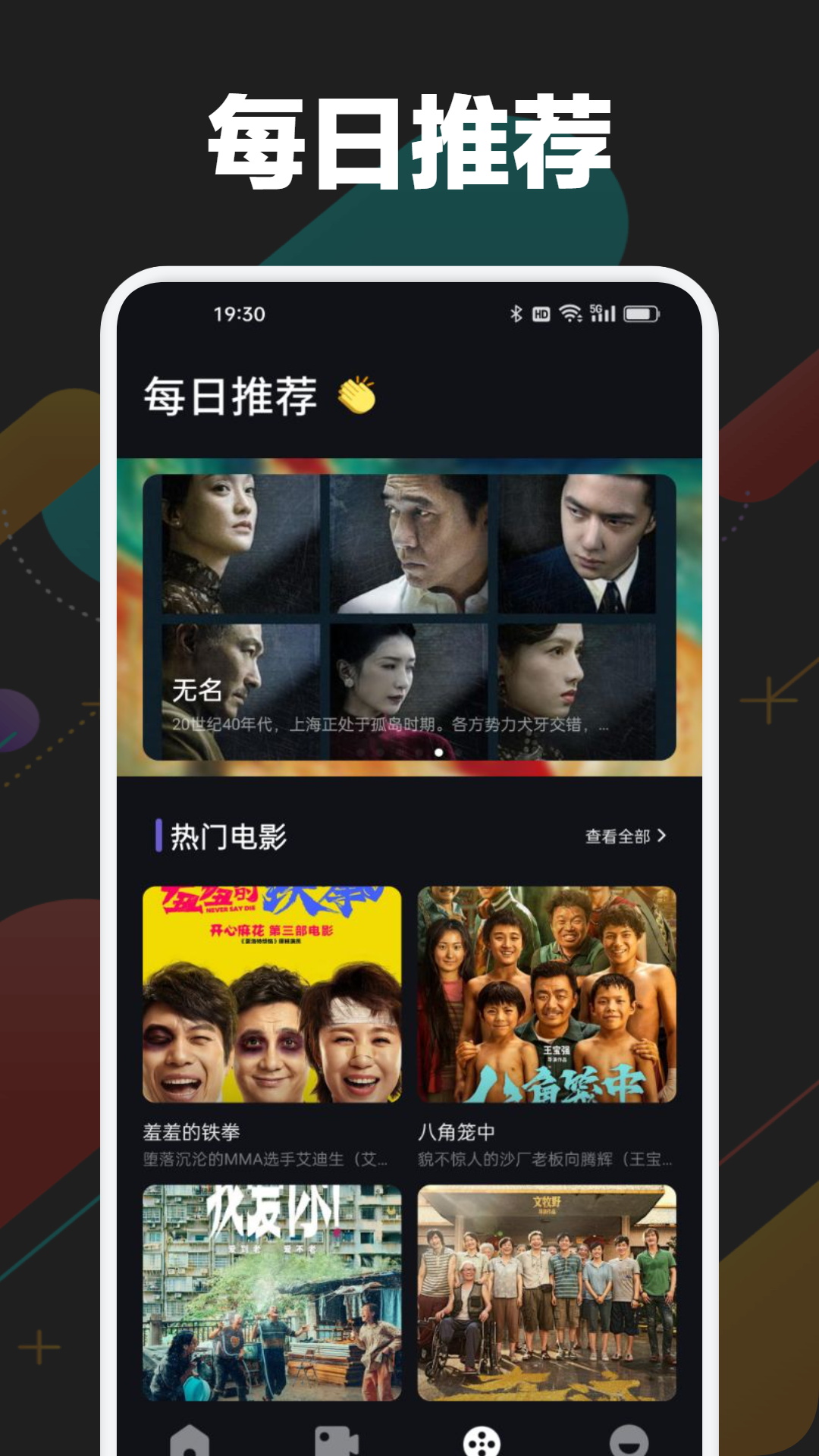 精彩截图-桃子趣看2026官方新版