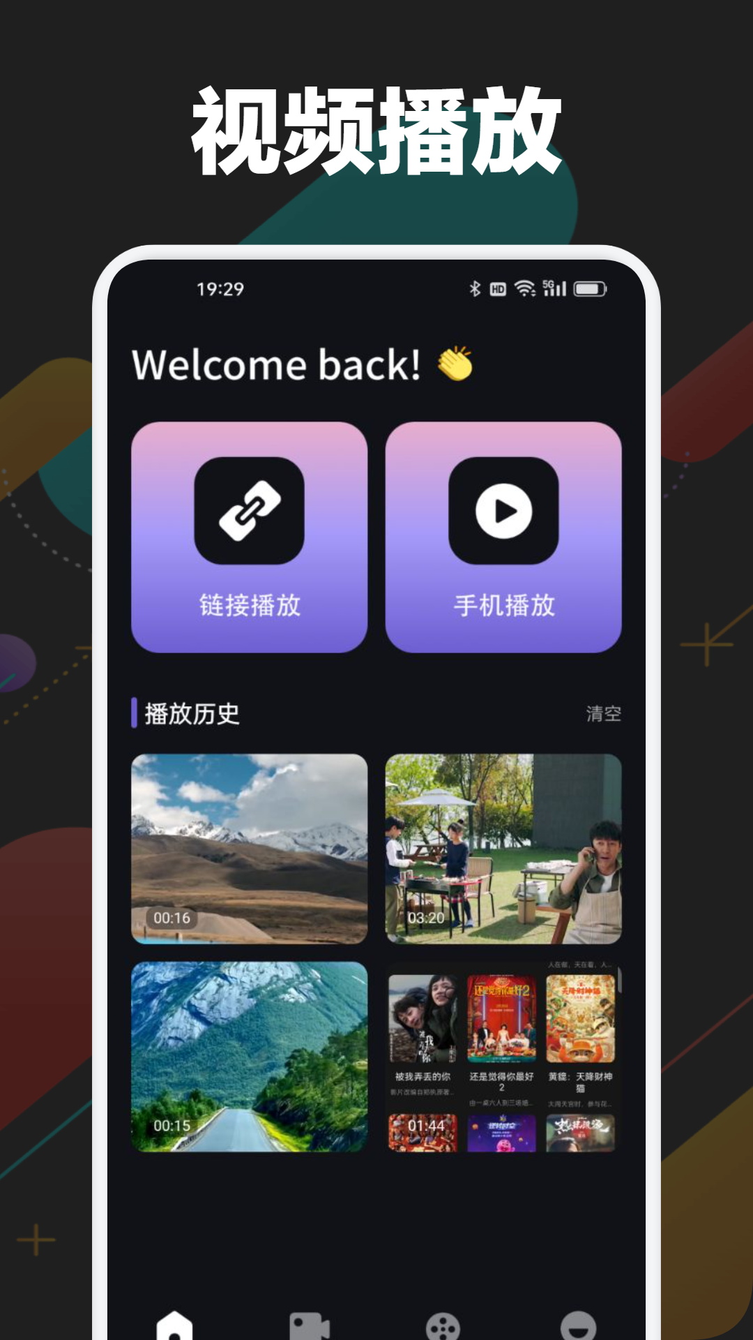 精彩截图-桃子趣看2026官方新版