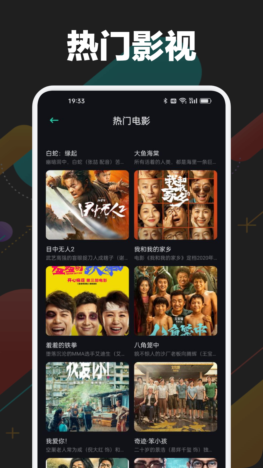 精彩截图-桃子趣看2026官方新版