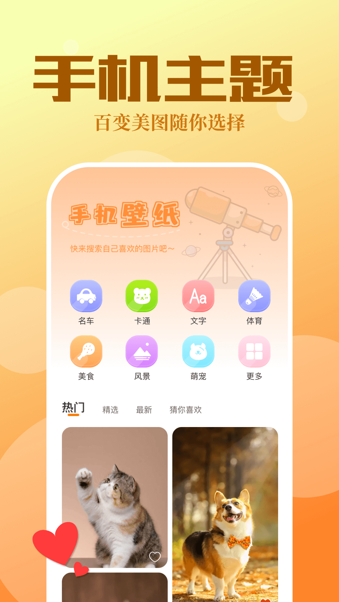 精彩截图-CC工具魔盒2026官方新版