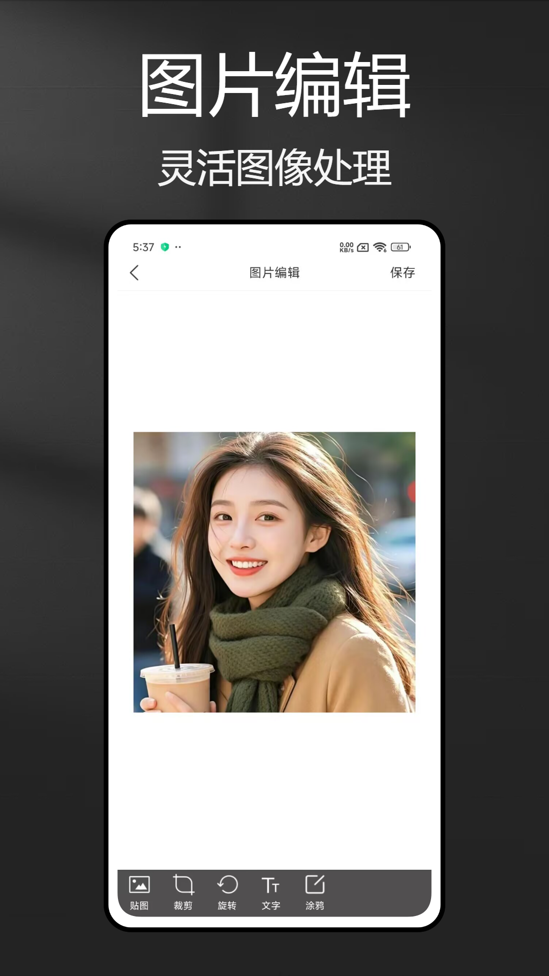 精彩截图-kami2026官方新版