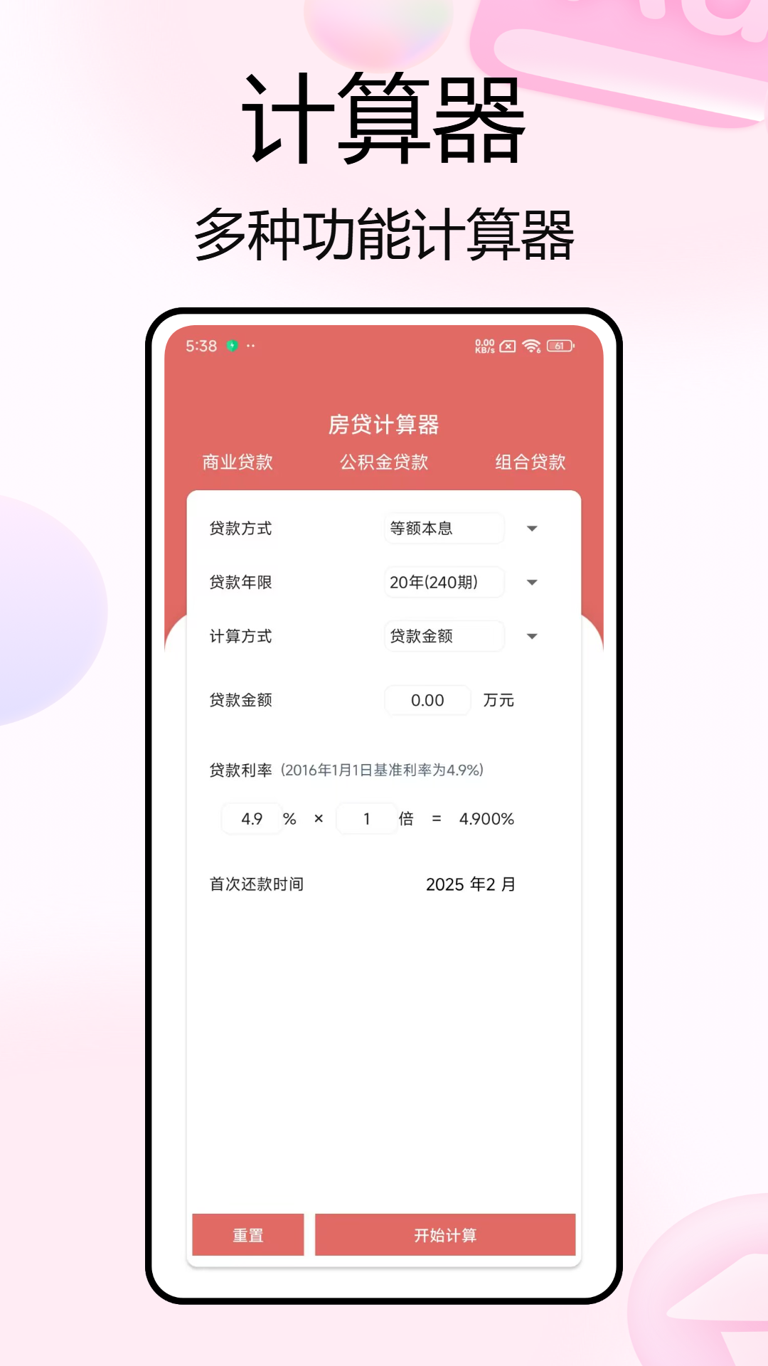 精彩截图-kami2026官方新版