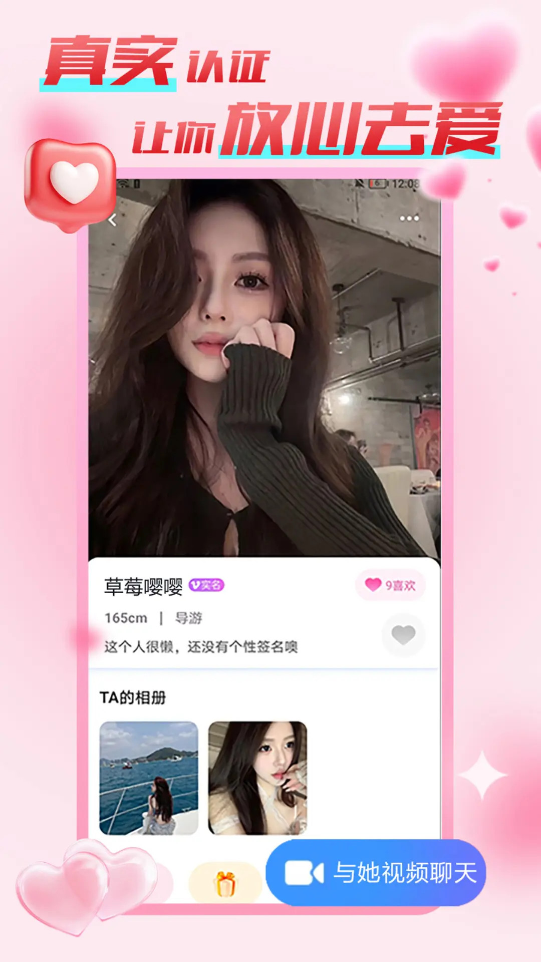 精彩截图-乐意2026官方新版