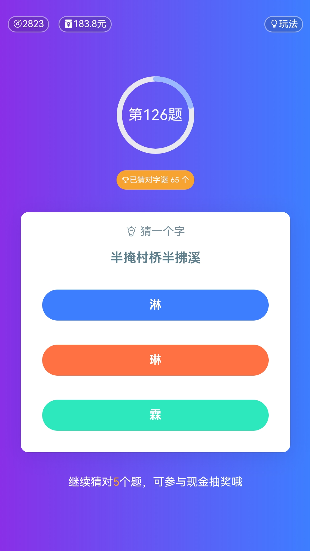 精彩截图-旺财2025官方新版