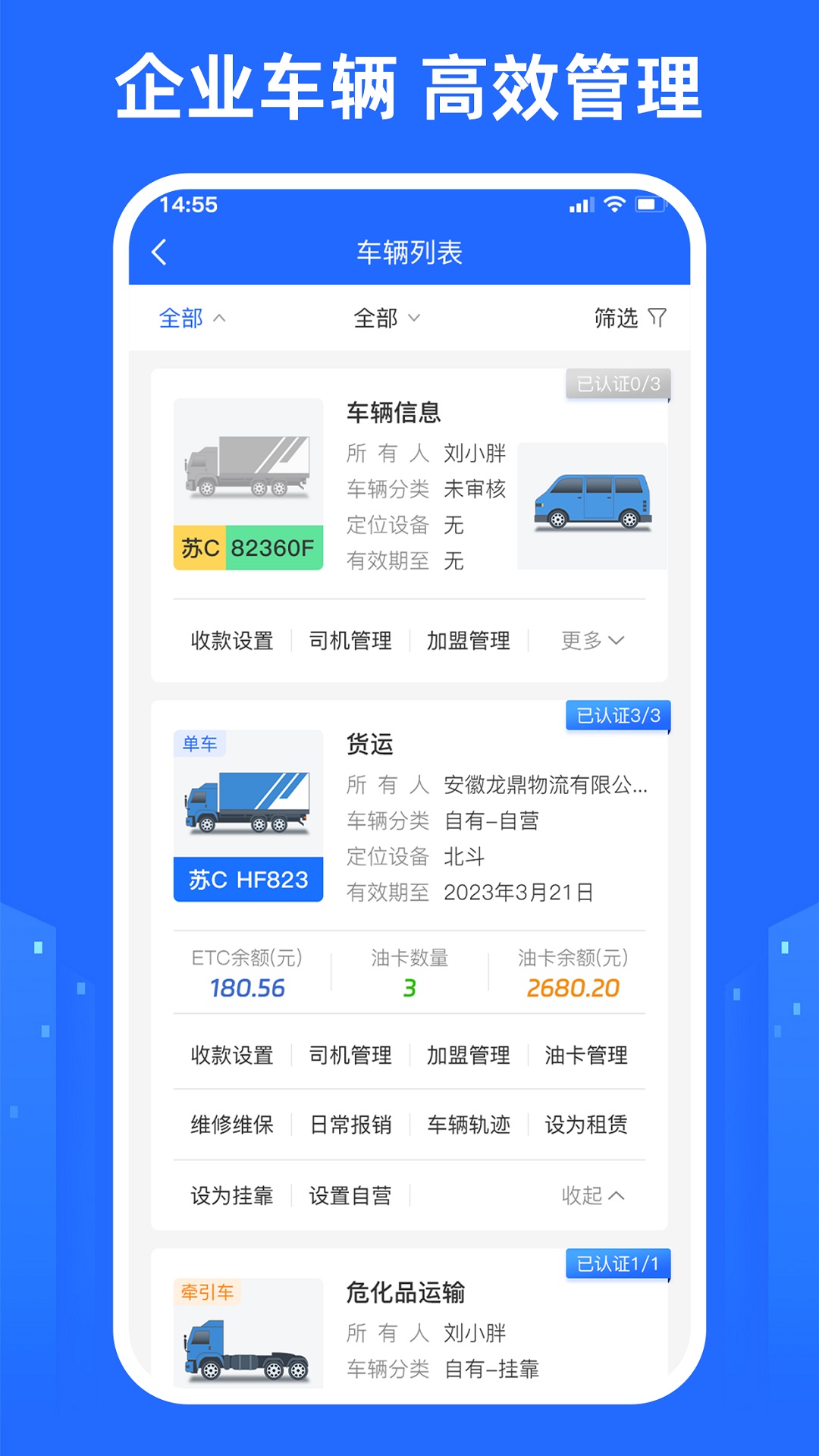 精彩截图-龙鼎驿站2026官方新版