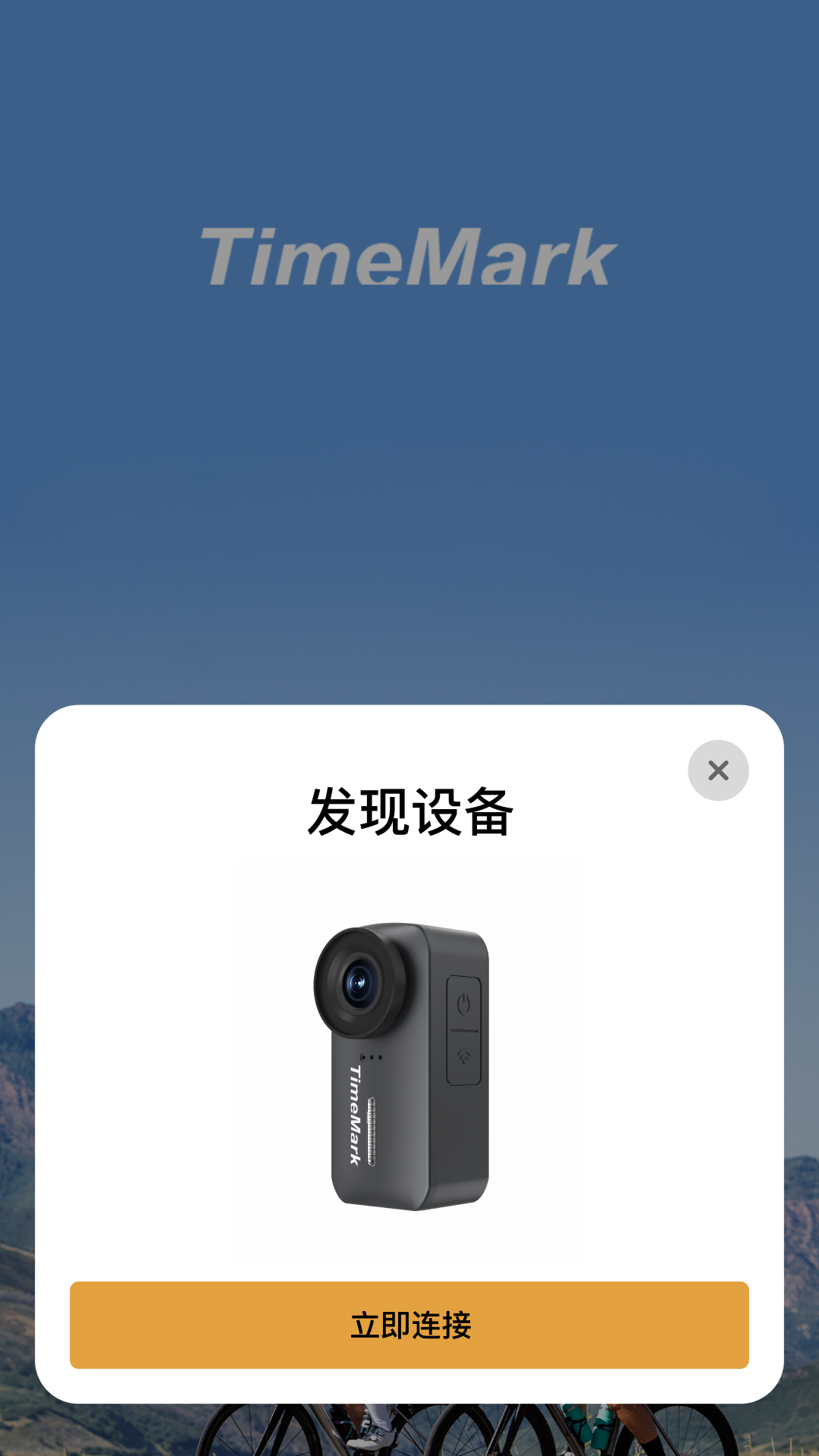 精彩截图-TimeMark2025官方新版