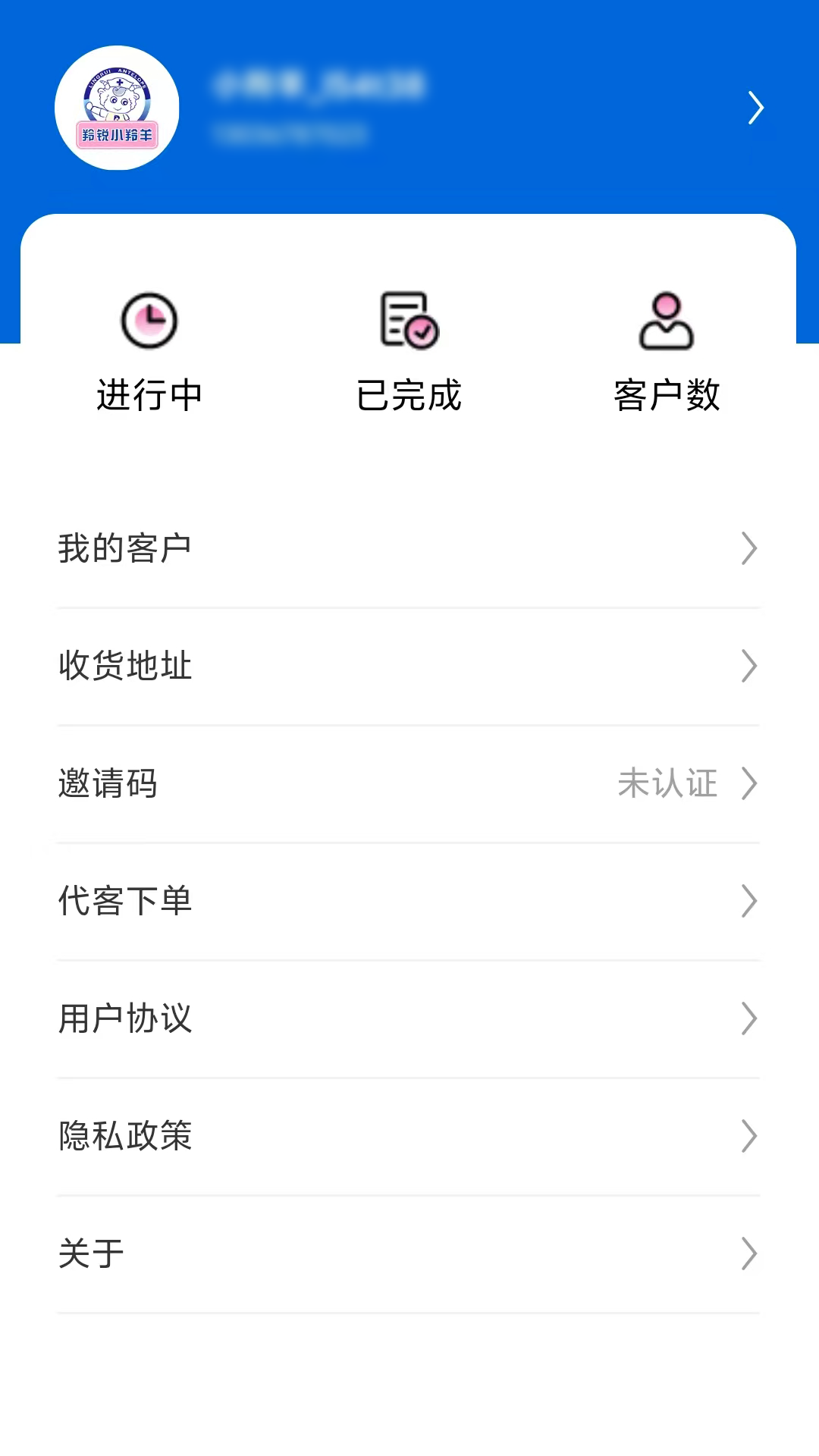 精彩截图-小羚羊掌中宝2025官方新版