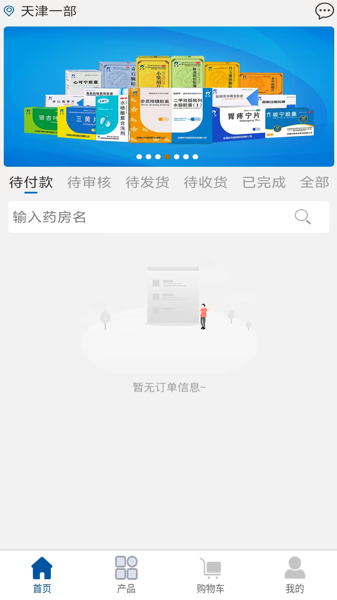 精彩截图-小羚羊掌中宝2025官方新版