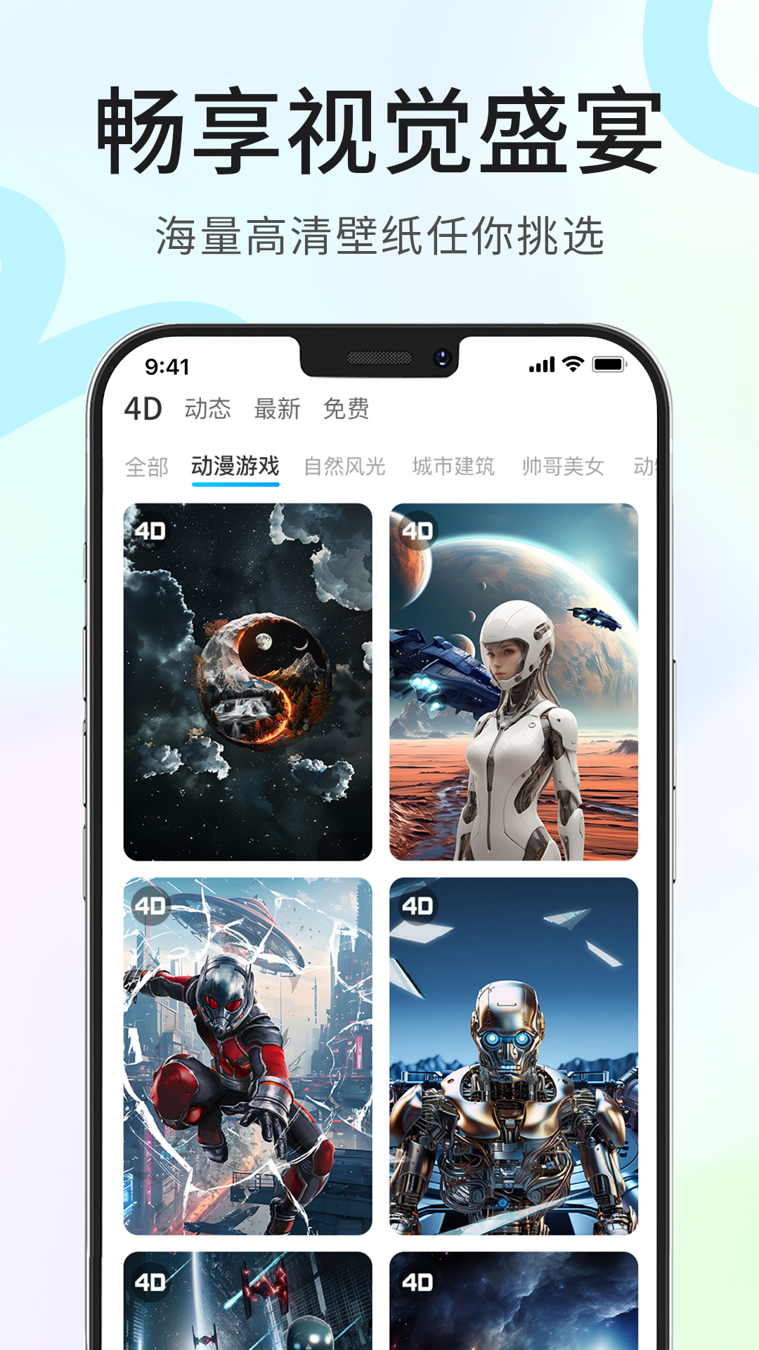 精彩截图-龙猫壁纸2026官方新版
