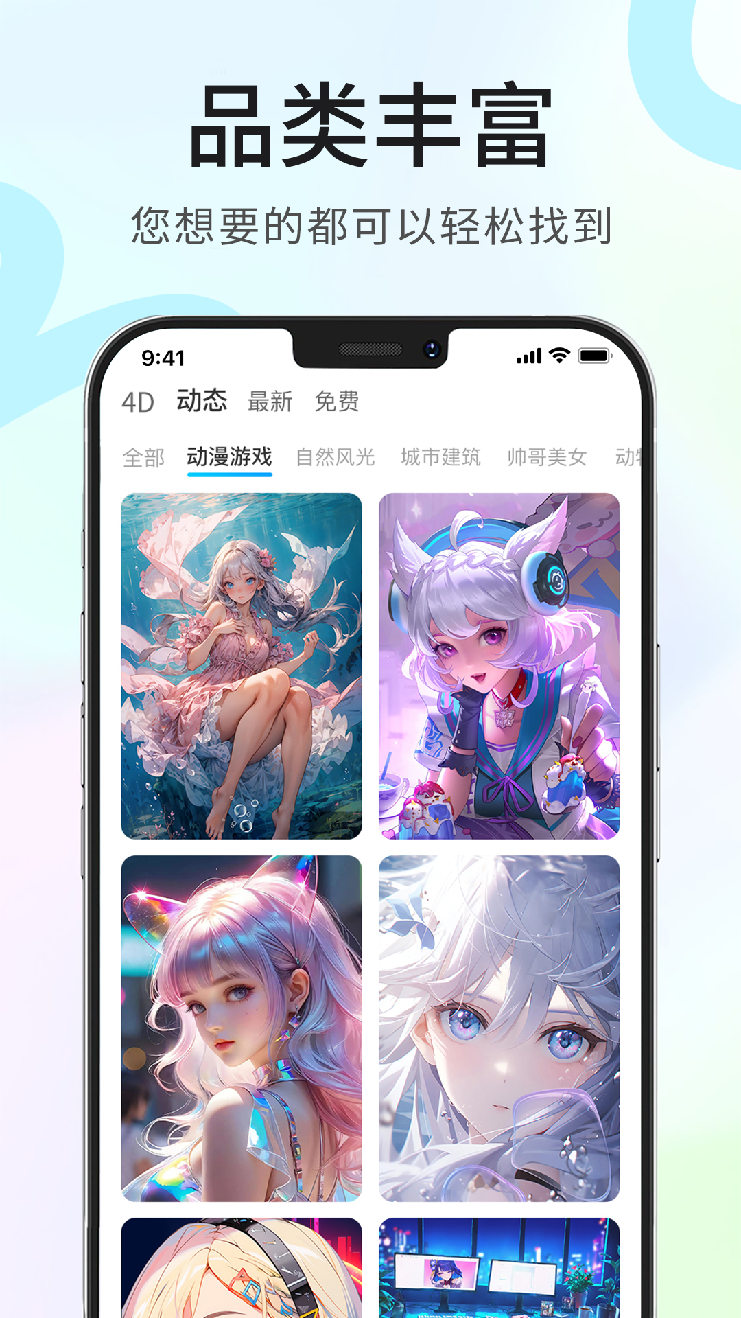 精彩截图-龙猫壁纸2026官方新版