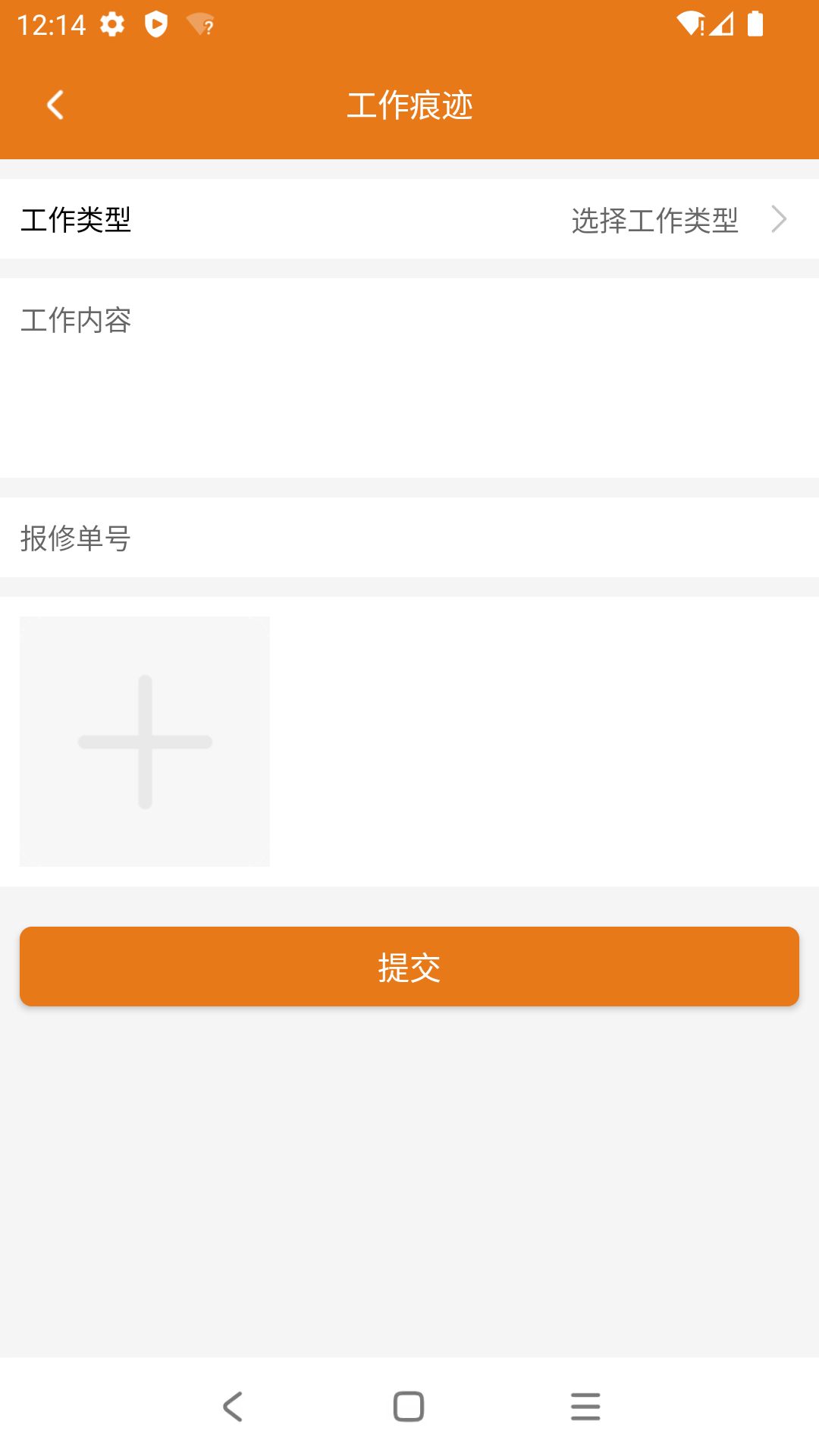 精彩截图-掌上物业2026官方新版