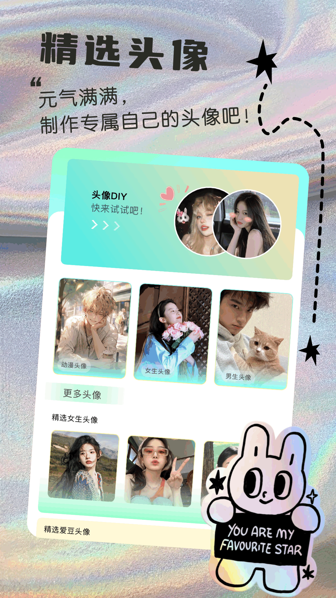 精彩截图-TapTools2025官方新版