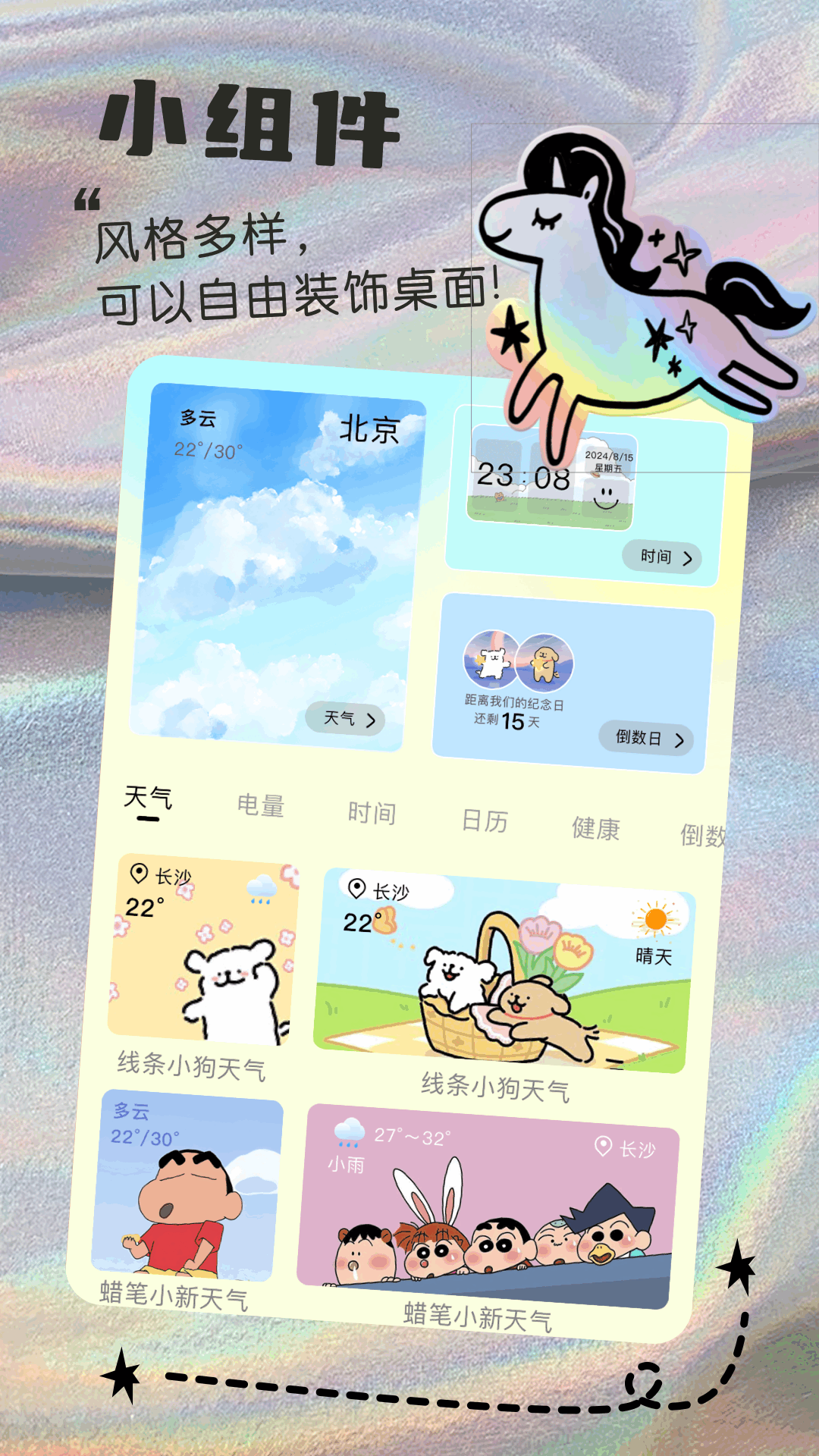 精彩截图-TapTools2025官方新版