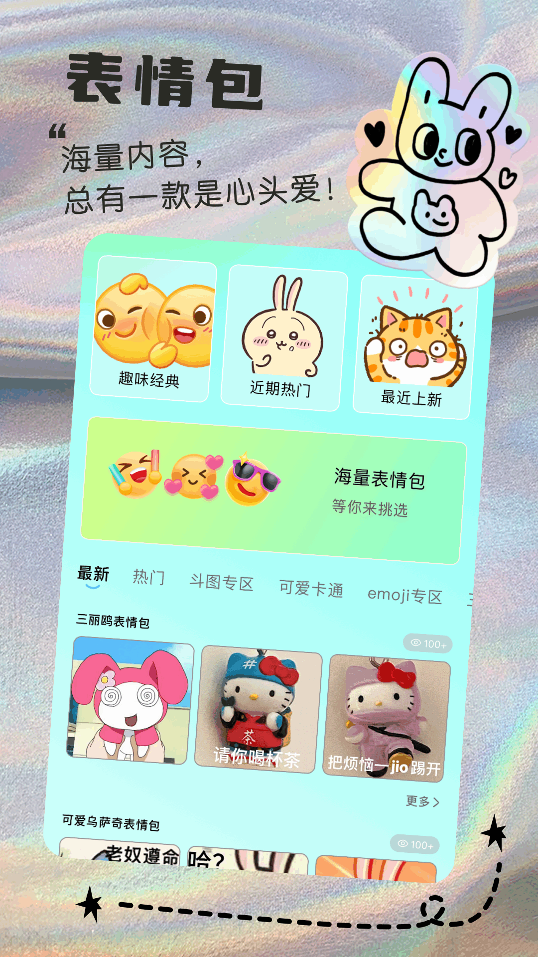 精彩截图-TapTools2025官方新版