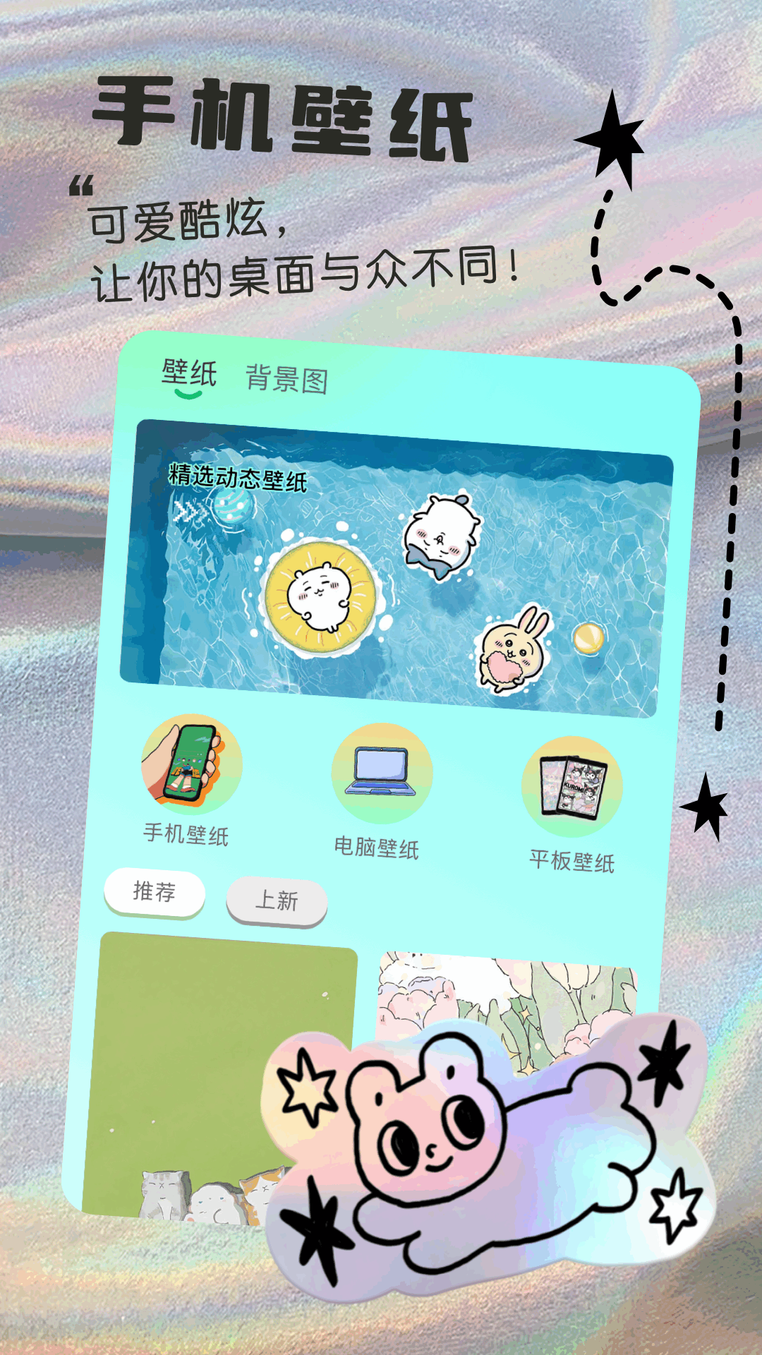 精彩截图-TapTools2025官方新版
