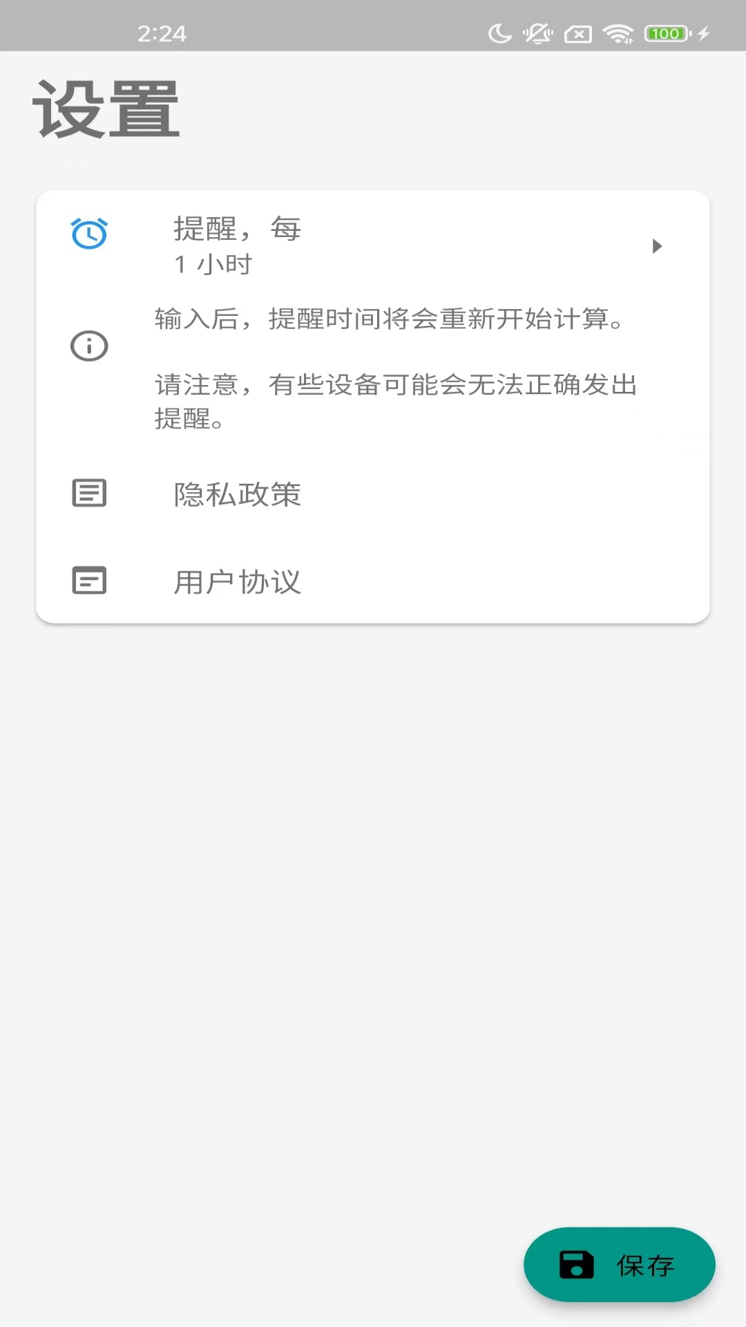 精彩截图-花草探索2026官方新版