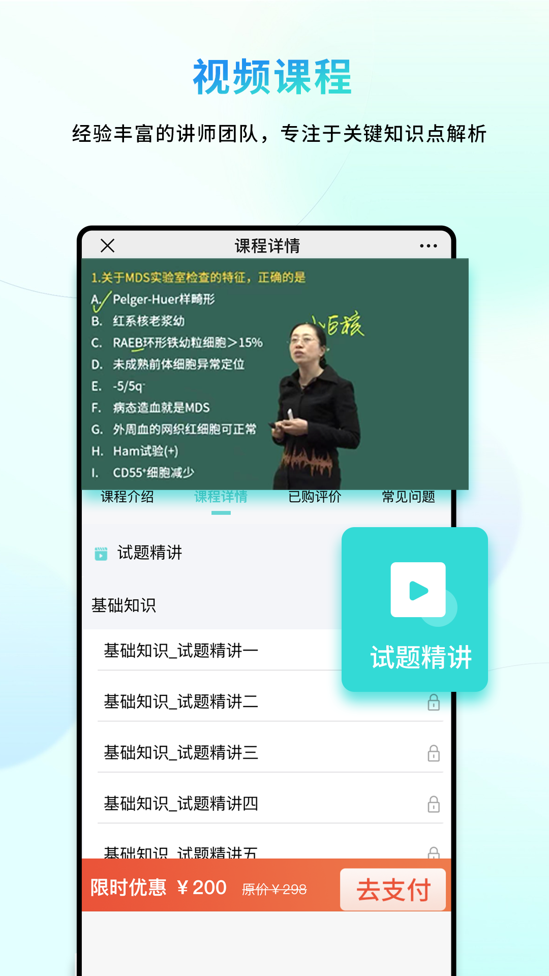 精彩截图-汇学会医2026官方新版