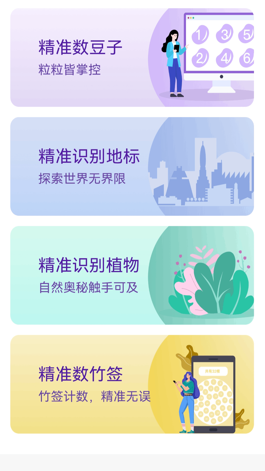 精彩截图-瑞蛇送福2025官方新版