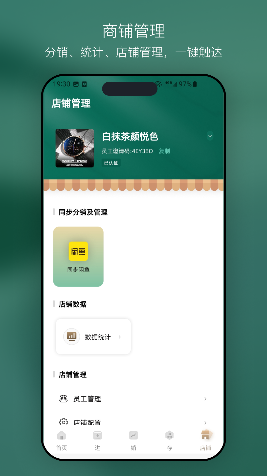精彩截图-奢多客2026官方新版